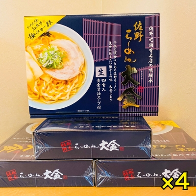 らーめん大金 店主監修 生ラーメン×4箱【80サイズ】