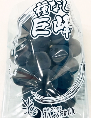 【❣️✨超希少品✨❣️】　尺八　苓峯銘　(袋付) 味わい深い【種なし巨峰】 1.4kg（4パック入） | 農産物直売所どろや
