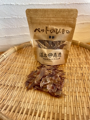 ペットの干物(砂肝)