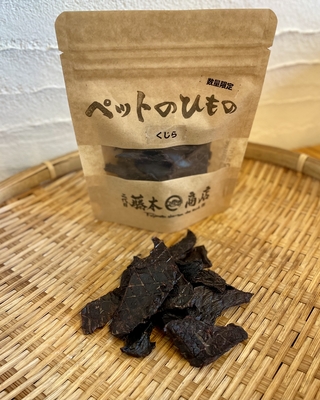 ペットのひもの(くじら)