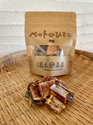 ペットのひもの(秋鮭の切り身)