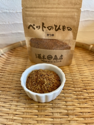 ペットのひもの(鰹のふりかけ)