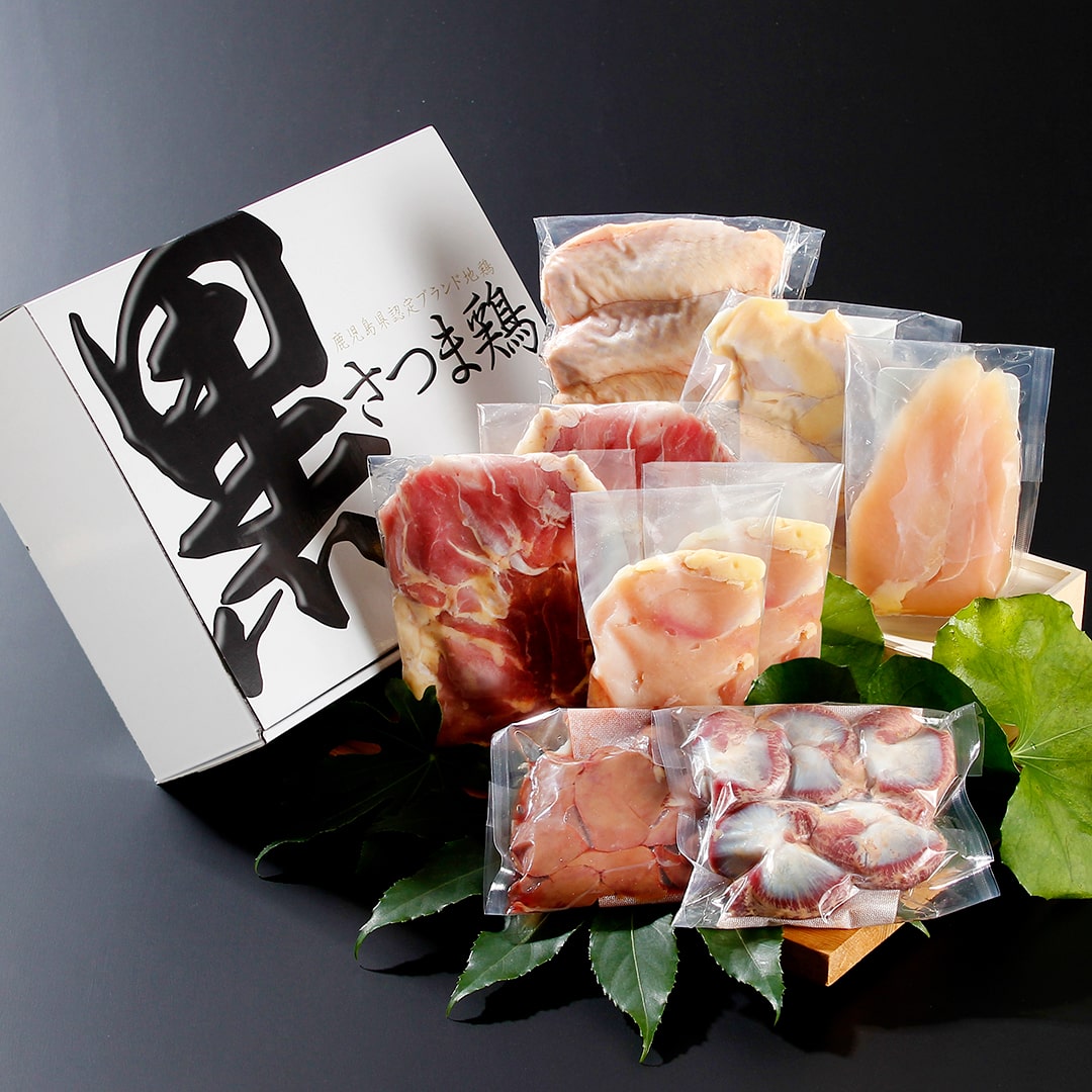 ☆黒さつま鶏 バラエティセット | 真栄ファーム通販SHOP