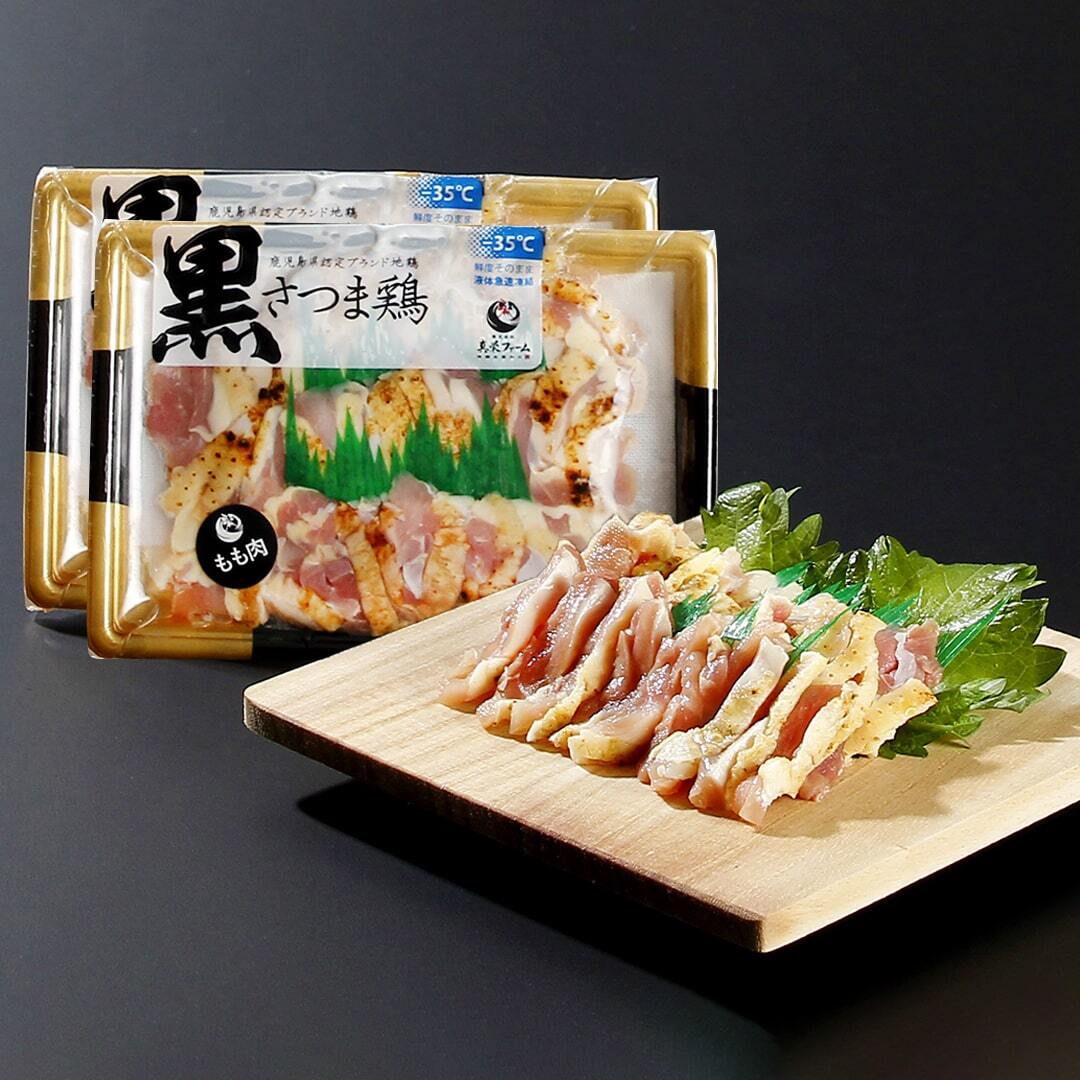黒さつま鶏 もも肉刺身（150g×2P） | 真栄ファーム通販SHOP