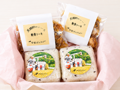 【敬老の日ありがとうの気持ちを贈る】メッセージカード付・しっかりとご飯を食べてほしい人へ