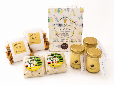 【敬老日ありがとうの気持ちを贈る】メッセージカード付・おやつとごはん両方合わせた豪華版