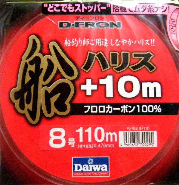 ダイワ 船ハリス フロロ100 8号110ｍ 車屋釣具店ネットショップ