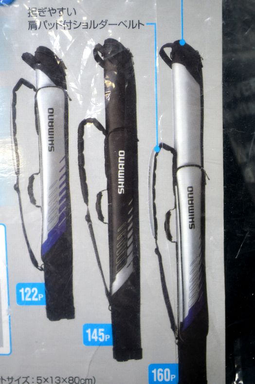 シマノ ロッド格 Whirledpies Com