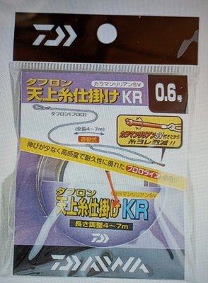 ダイワ　快適フロロ天上糸仕掛けＫＲ　０．８
