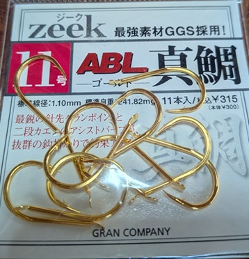 ジーク　ABL真鯛　11号