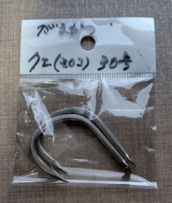 がまかつ　クエ（モロコ）針30号　2本入り