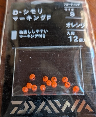 ダイワ　D－シモリ　マーキングF（フローティング）　S　オレンジ