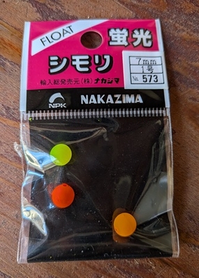 ナカジマ　蛍光シモリ玉7ｍｍ　3個入り