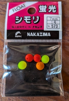 ナカジマ　蛍光シモリ玉　7ｍｍ　5入り