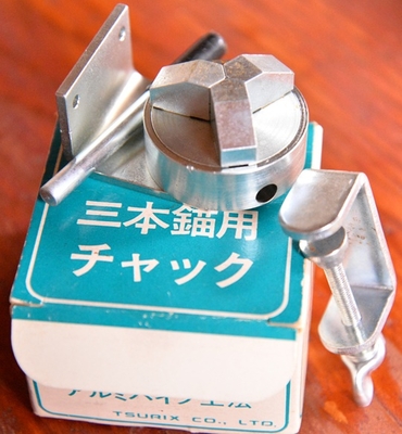 ツリックス　3本イカリ用チャック