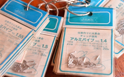 ツリクッス　アルミパイプ