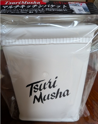 釣り武者　マルチキッチンバケット