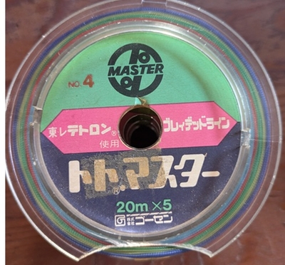 東レ　テトロン　トトマスター　4号　20ｍ&times;5色　100連結（100ｍ単位）