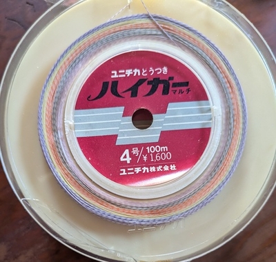 ユニチカ　どうつきハイガーマルチ　4号　20ｍ&times;5色連結　100ｍ巻き単位
