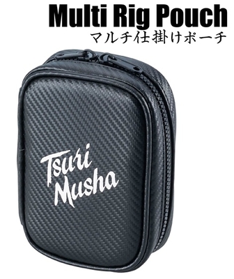 釣り武者　マルチ仕掛ポーチ