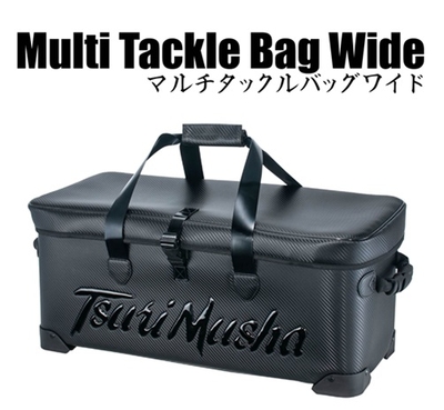釣り武者　マルチタックルバッグ ワイド