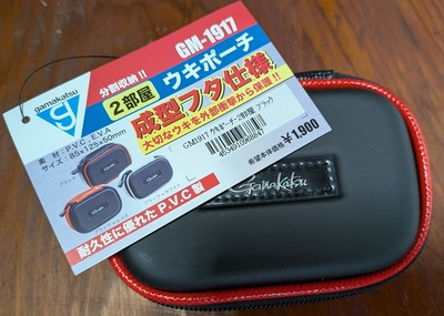 がまかつ　ウキポーチ　ＧＭ－１９１７　ブラックＸレッド