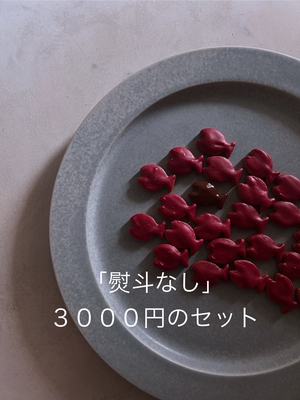 夏のご挨拶便n3