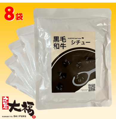大福1袋  カレールー1セット  ナッツ5 大福1袋 カレールー1セット ナッツ5の通販 by ♥ちょこ♥｜ラクマ