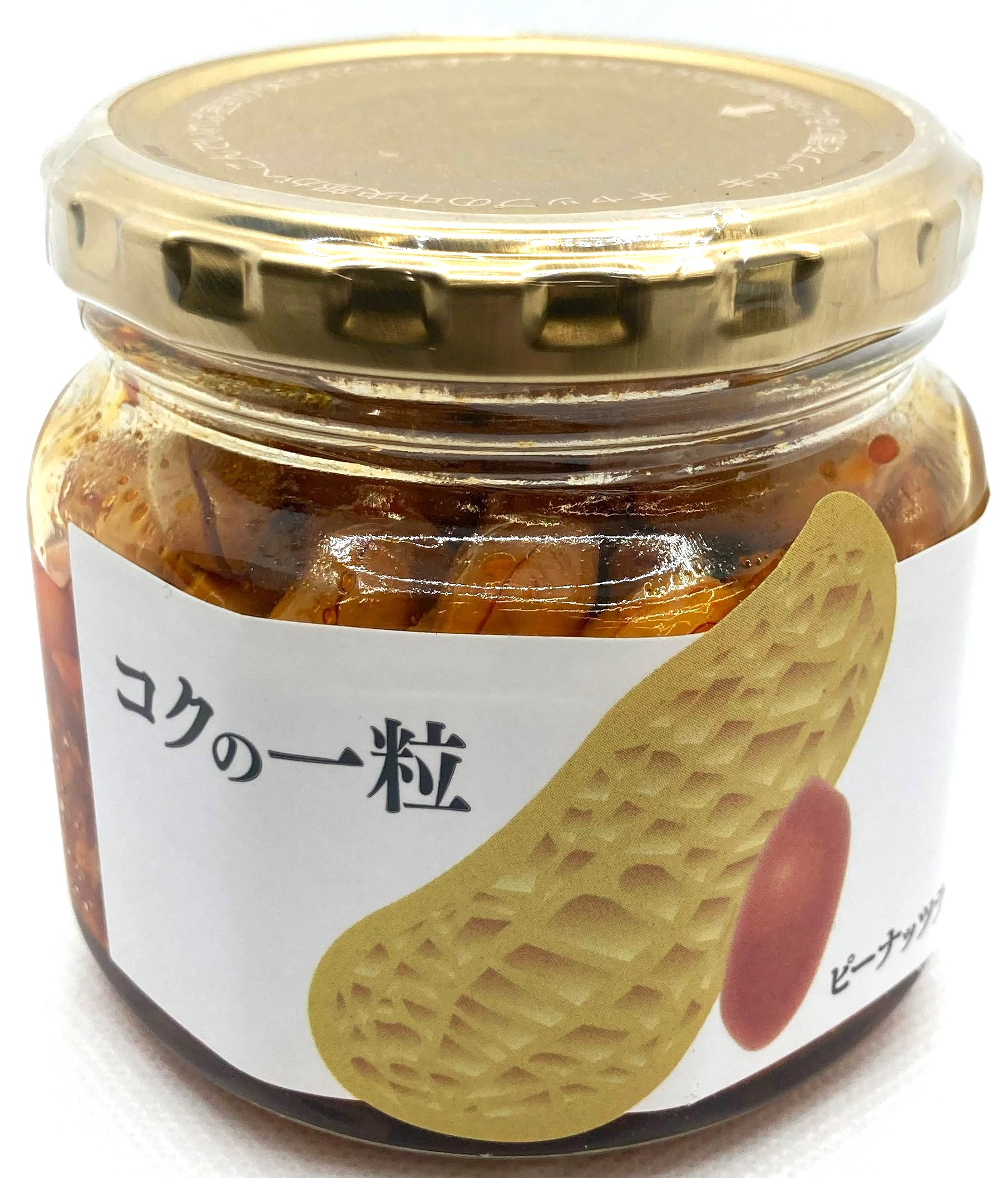 ピーナッツラー油