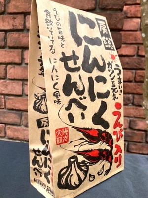 さわらびオンラインショップ