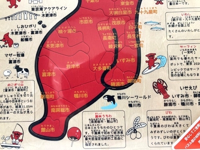 通販ショップさわらび