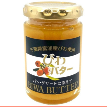 びわバター