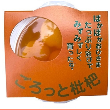 ごろっと枇杷ゼリー 