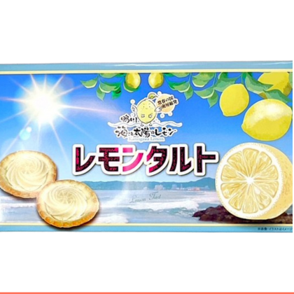 レモンタルト