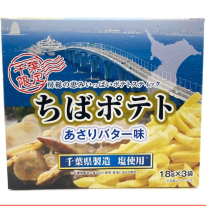 ちばポテト