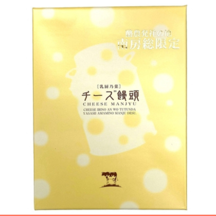 南房総チーズ饅頭