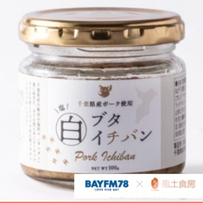 白 ブタイチバン