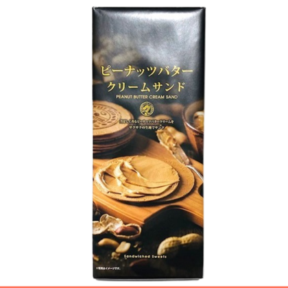 ピーナッツバタークリームサンド