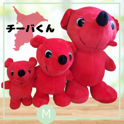 ﾁｰﾊﾞくん　ぬいぐるみ　M