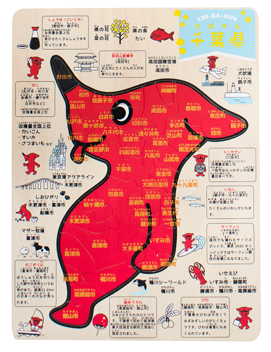 通販ショップさわらび