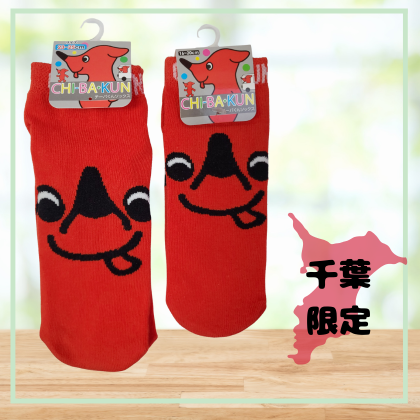 チーバ君フェイスソックス｜千葉限定キャラクター靴下 | 通販ショップ