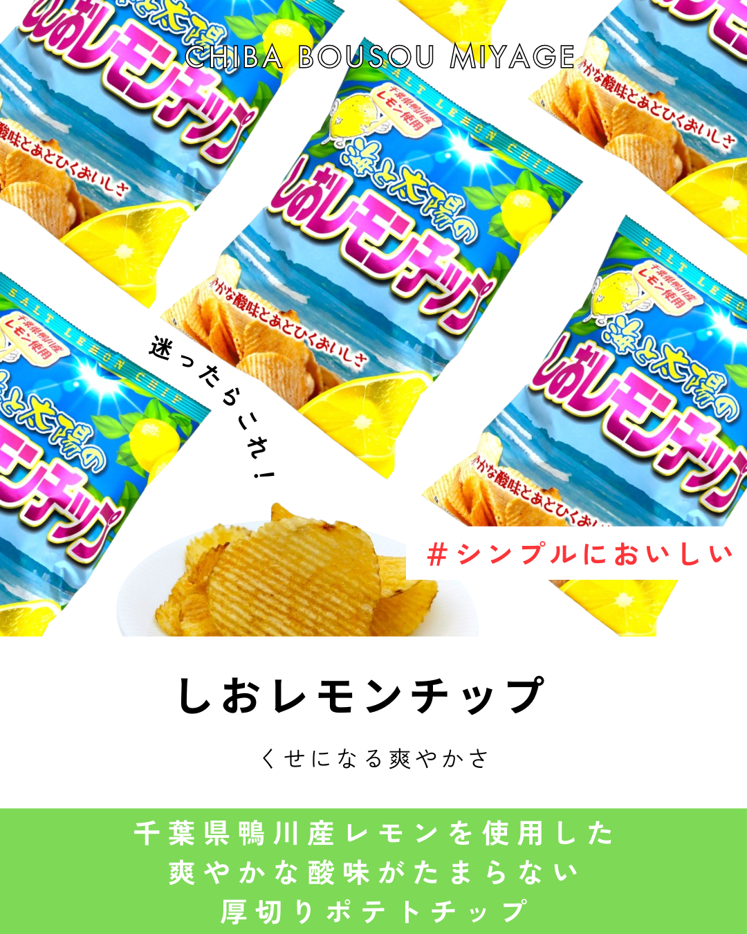 おすすめ商品