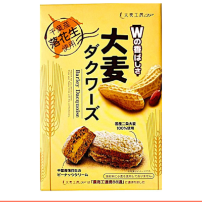 大麦ダクワーズ