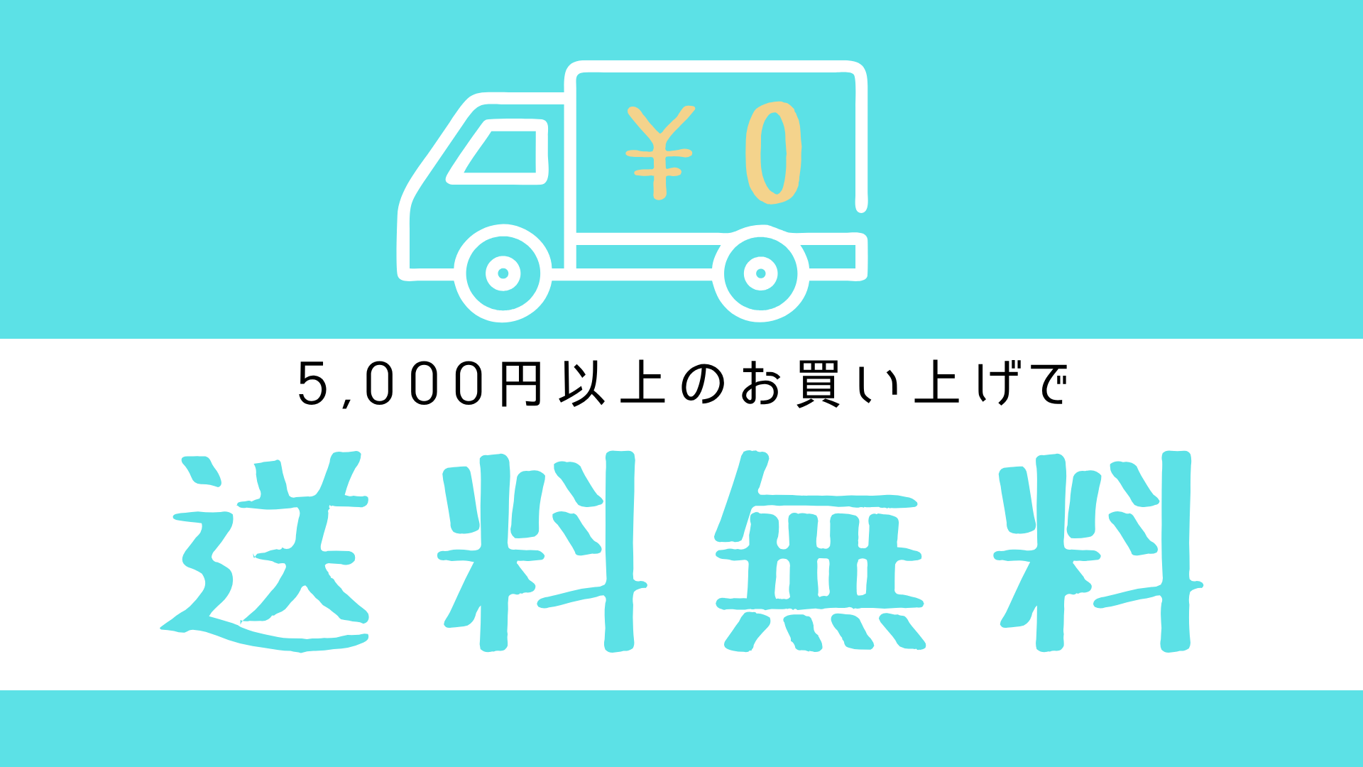 千葉土産送料無料