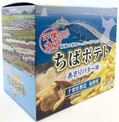 ちばポテト加工済