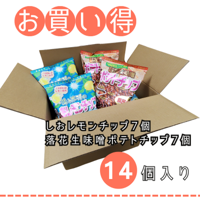 千葉の味食べ比べセット　箱売り