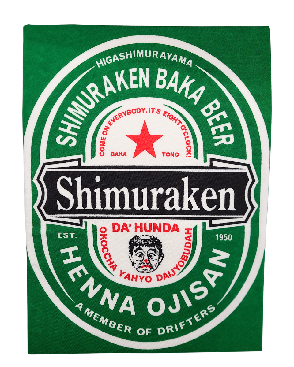 志村けん shimuraken おもしろパロディTシャツ