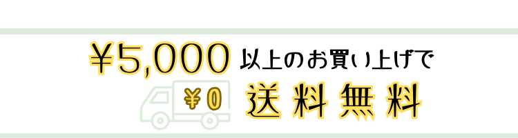 房総の名産品・お土産