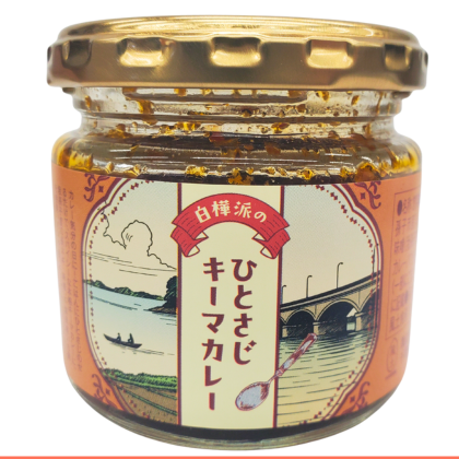 ひとさじキーマカレー 食べる万能調味料