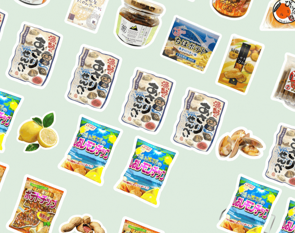 房総の名産品・お土産